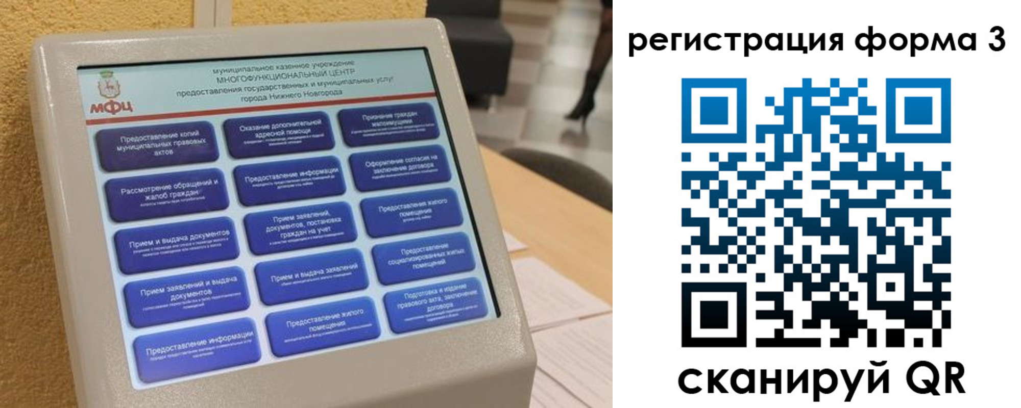 прописка поиск в Тюменской области