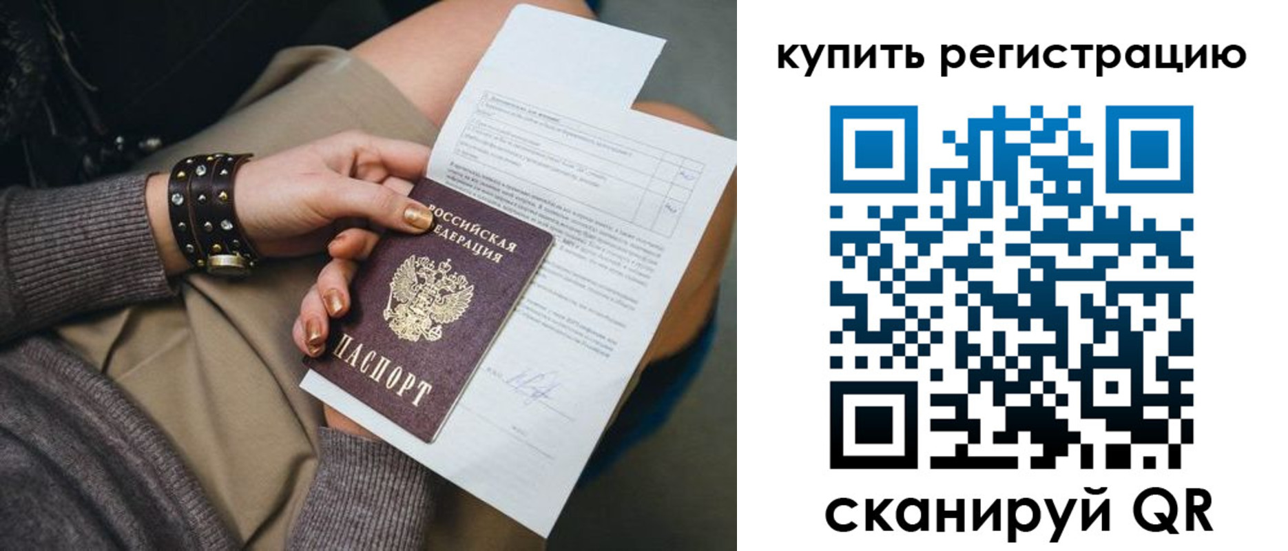 форма 3 в Тюменской области