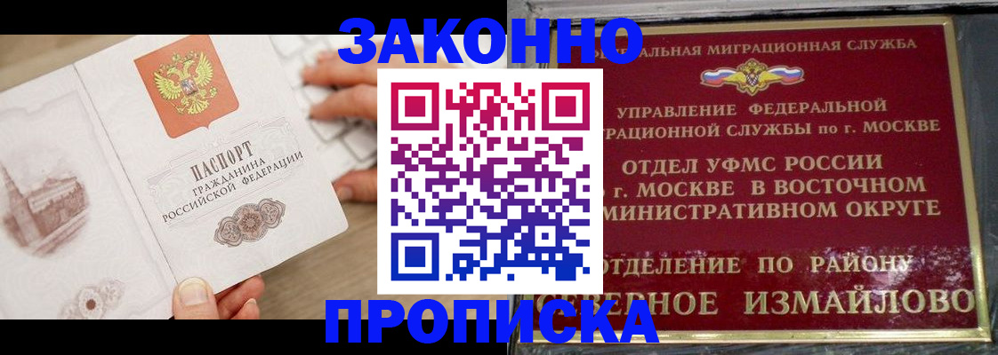 прописка поиск в Тюменской области