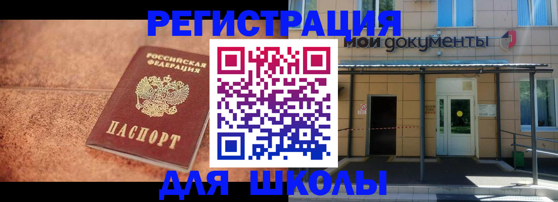 прописка от собственника в Тюменской области