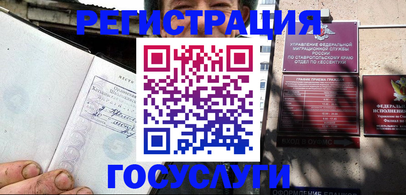 прописка поиск в Тюменской области