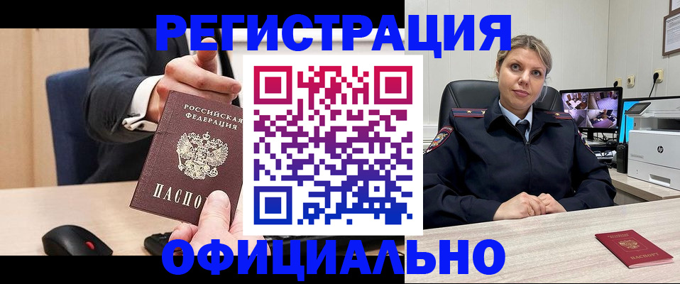 временная регистрация госуслуги в Тюменской области